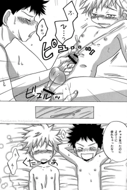 Page 20 of Tajimiha BOOK 3