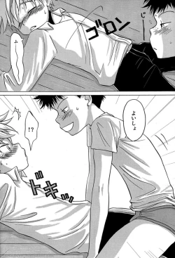 Page 5 of Tajimiha BOOK 3