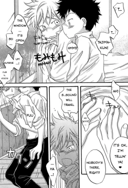 Page 7 of Tajimiha BOOK 4