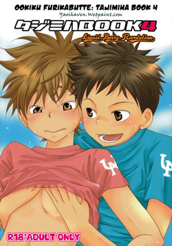 Download Tajimiha BOOK 4