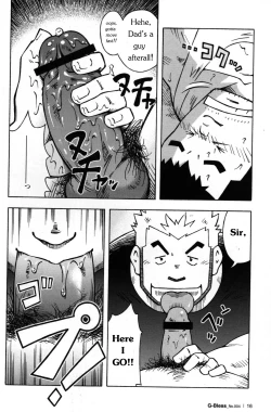 Page 15 of Abunai Kankei Ch. 1