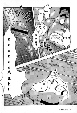 Page 17 of Abunai Kankei Ch. 1