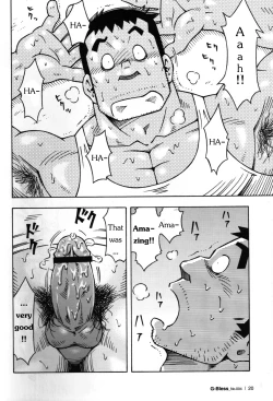 Page 19 of Abunai Kankei Ch. 1