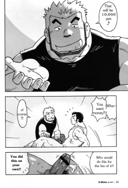 Page 21 of Abunai Kankei Ch. 1