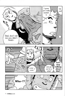 Page 6 of Abunai Kankei Ch. 1