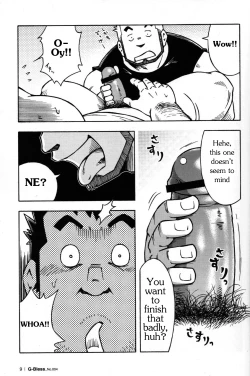 Page 8 of Abunai Kankei Ch. 1