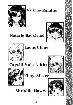 Page 4 of SEED BETRAYAL