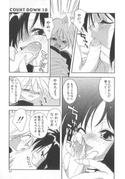 Page 46 of Bakuhatsu Sunzen!!