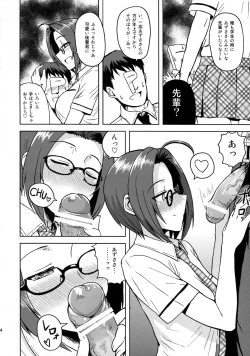 Page 23 of AZ memories