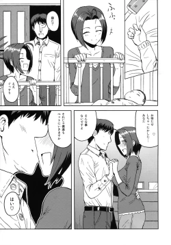 Page 2 of AZ memories