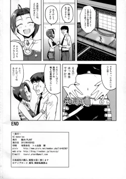 Page 33 of AZ memories