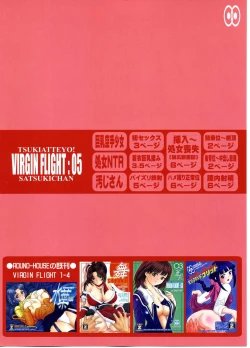 Page 36 of Tsukiatte yo! Satsuki-chan VIRGIN FLIGHT:05