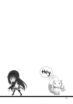 Page 11 of Be with you