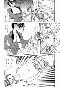 Page 103 of Hentai Dai Kessen