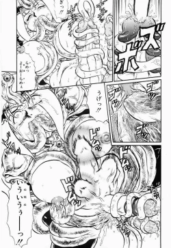 Page 144 of Hentai Dai Kessen