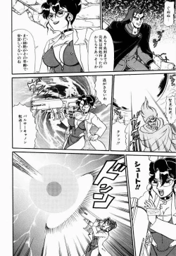 Page 151 of Hentai Dai Kessen