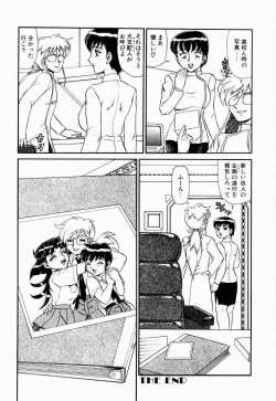 Page 163 of Hentai Dai Kessen