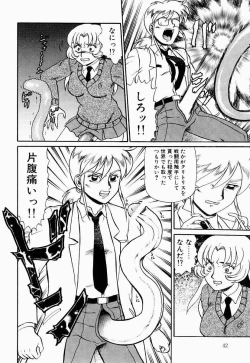 Page 41 of Hentai Dai Kessen