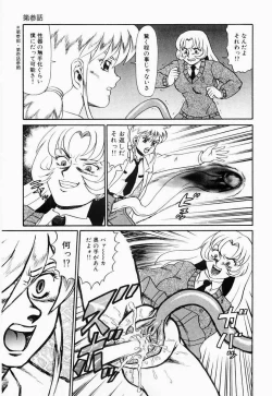 Page 42 of Hentai Dai Kessen