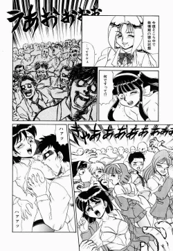 Page 57 of Hentai Dai Kessen