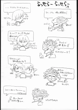 Page 10 of FROM NOWHERE 3