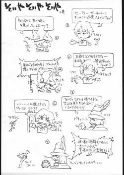 Page 6 of FROM NOWHERE 3