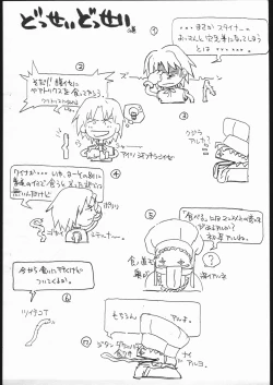 Page 8 of FROM NOWHERE 3