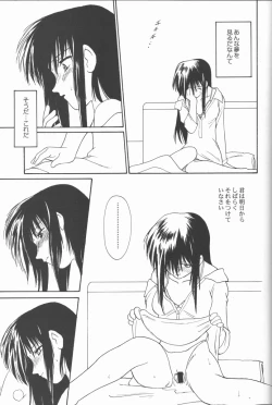 Page 13 of GOLDEN HARVEST 2