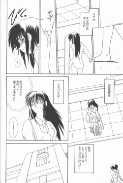 Page 14 of GOLDEN HARVEST 2