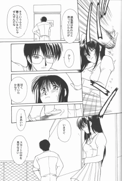 Page 17 of GOLDEN HARVEST 2