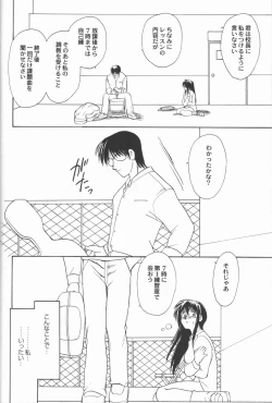 Page 34 of GOLDEN HARVEST 2