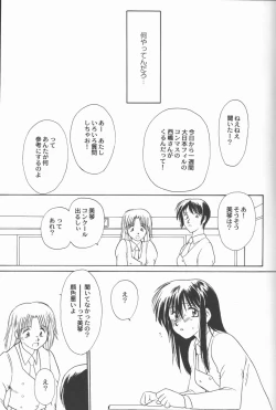 Page 35 of GOLDEN HARVEST 2