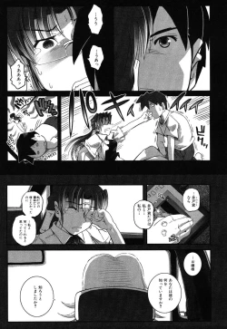 Page 126 of LeviAThaN3