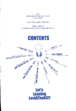 Page 5 of LeviAThaN3