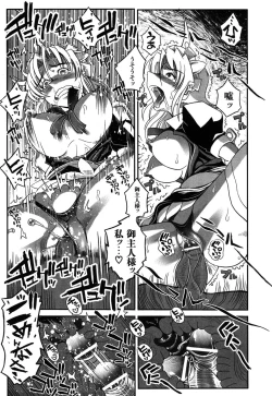 Page 76 of LeviAThaN3