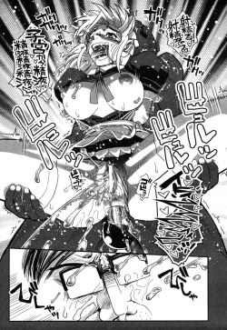 Page 82 of LeviAThaN3