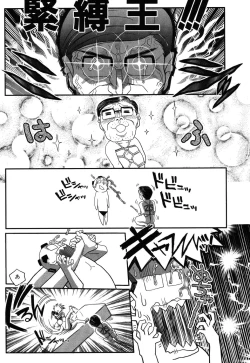 Page 84 of LeviAThaN3