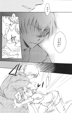 Page 11 of YOU 10 Hitsugaya