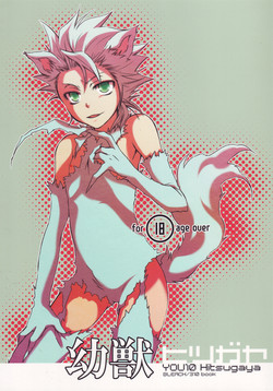 Download YOU 10 Hitsugaya