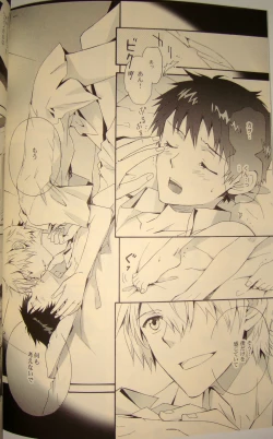 Page 11 of 夢のつづき