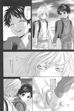 Page 11 of Kimi no Migite