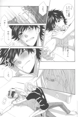 Page 34 of Kimi no Migite