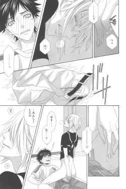 Page 36 of Kimi no Migite