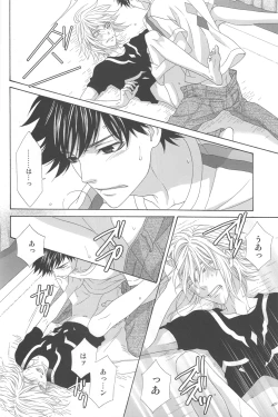 Page 39 of Kimi no Migite