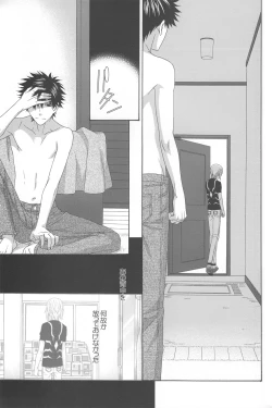 Page 46 of Kimi no Migite