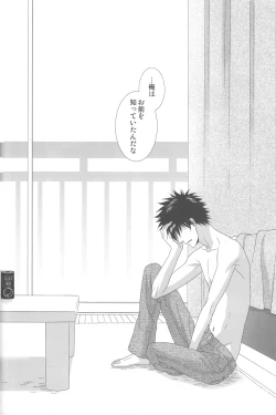 Page 47 of Kimi no Migite