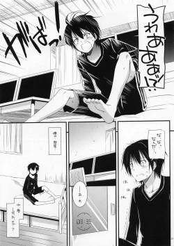 Page 28 of D.L. Action 72