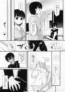 Page 30 of D.L. Action 72