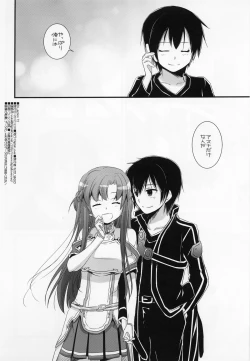 Page 33 of D.L. Action 72