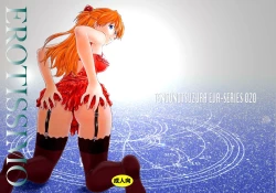 Page 1 of EROTISSIMO